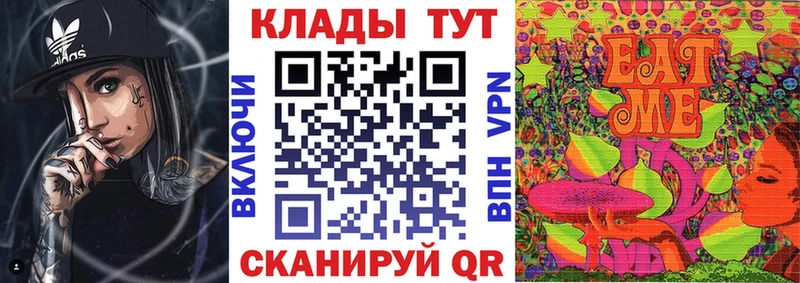 Хочу наркоту Кимры Канабис  A PVP  КОКАИН  ГАШ  Меф мяу мяу 