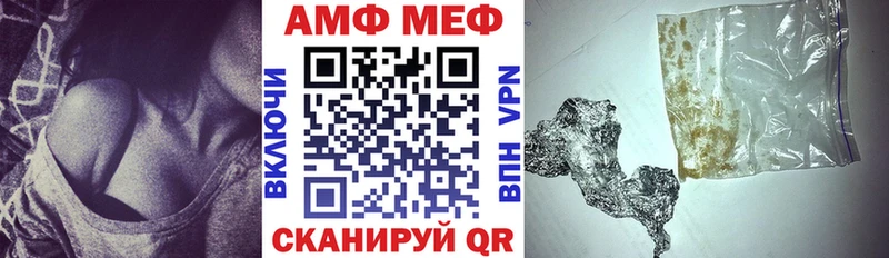 Амфетамин Розовый  Кимры 
