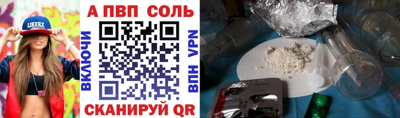 где можно купить   Кимры  Альфа ПВП мука 