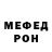 Amphetamine 97% Auna Madaeva