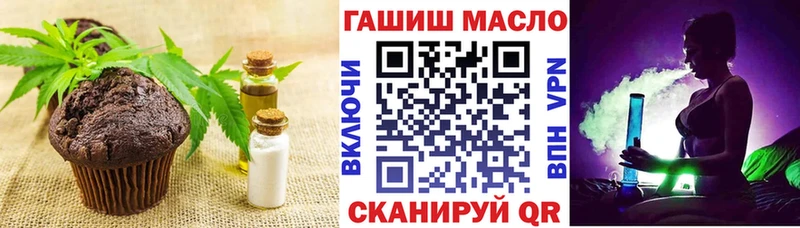 наркотики  Кимры  Еда ТГК марихуана 