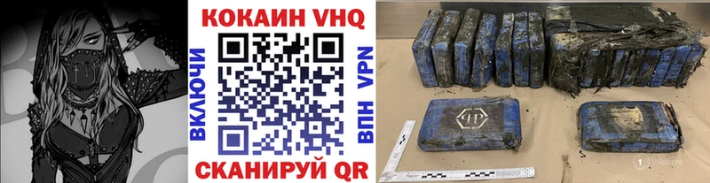 Кокаин Эквадор  mega маркетплейс  Кимры 