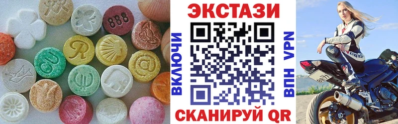 ЭКСТАЗИ Cube  OMG как войти  Кимры  наркошоп 