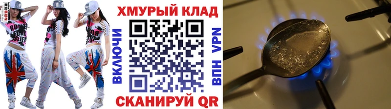 Героин афганец Кимры