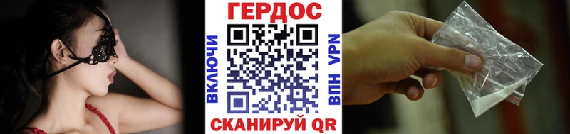 ГЕРОИН Heroin  Кимры 
