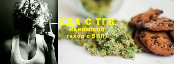 кокаин перу Алексеевка