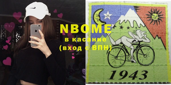 марки lsd Алексин