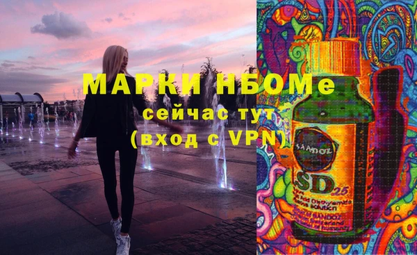 кокаин перу Алексеевка