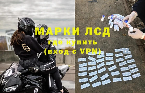 кокаин перу Алексеевка