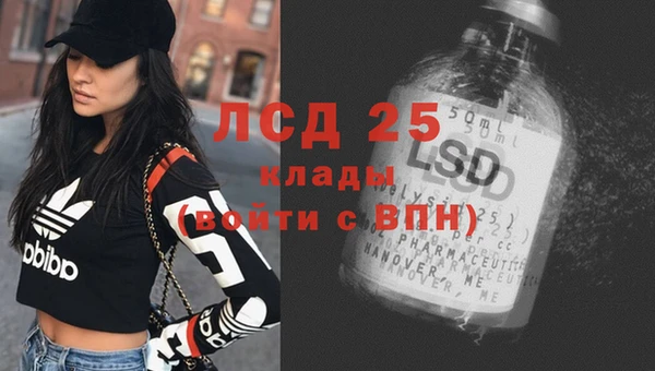 кокаин перу Алексеевка