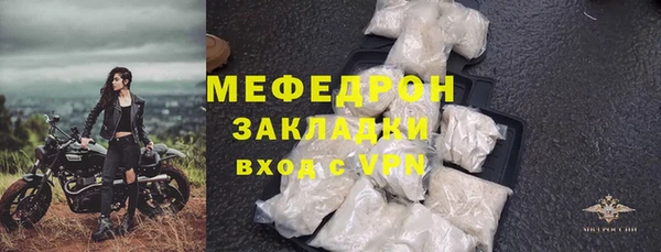 мефедрон VHQ Алзамай