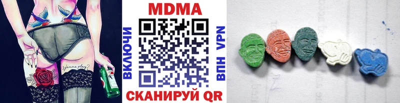 МДМА молли Кимры