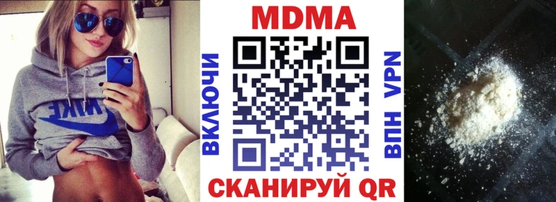OMG как войти  Кимры  MDMA молли  как найти наркотики 