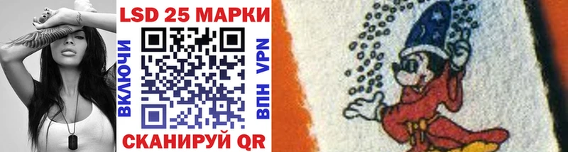 Наркотические марки 1,8мг Кимры