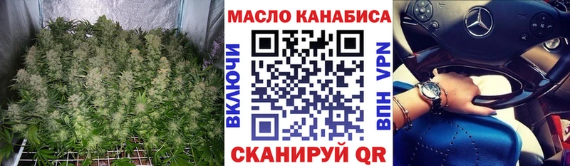 цена наркотик  Кимры  ТГК жижа 